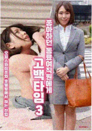寻秦记